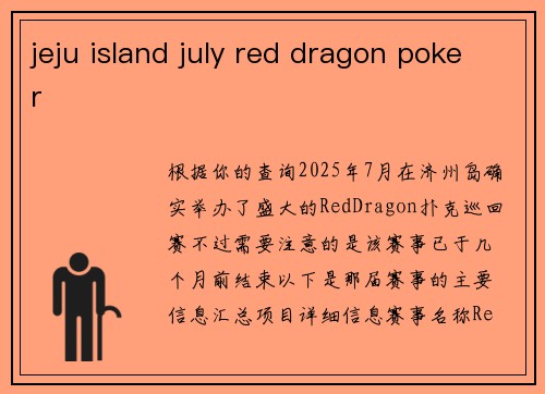 jeju island july red dragon poker